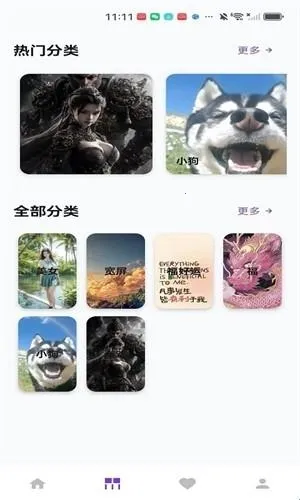 星耀之境安卓版手机版 星耀之境安卓版手机版