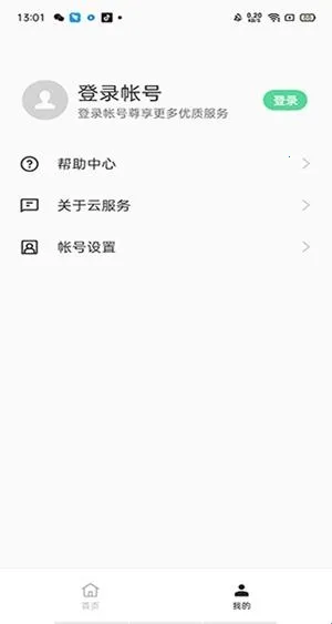 oppo�Ʒ���(�ƴ洢��������)