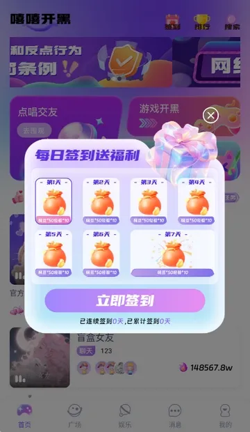 ��������(���������罻ƽ̨)