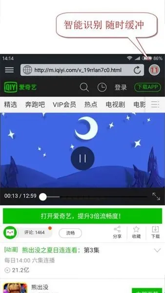 ��ʨ�����BL(�ֻ������Ӧ��)