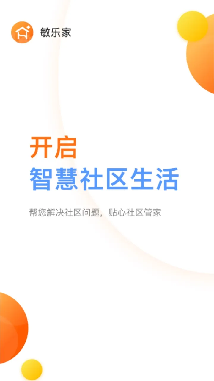 ���ּ�app�ٷ�����