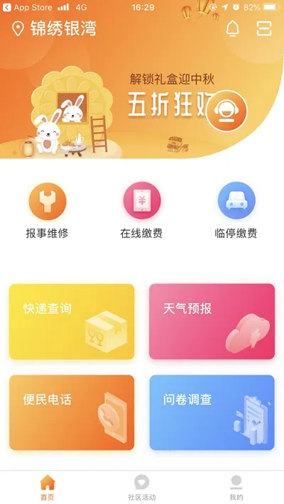 ���ּ�app�ٷ�����