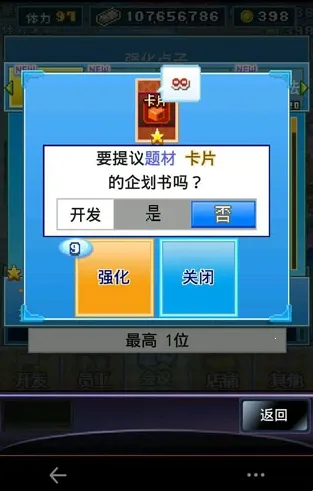 �罻��Ϸ������2026�ٷ�����