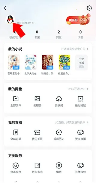 uc�����tv��
