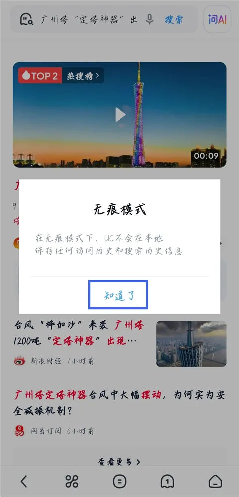 uc�����tv��