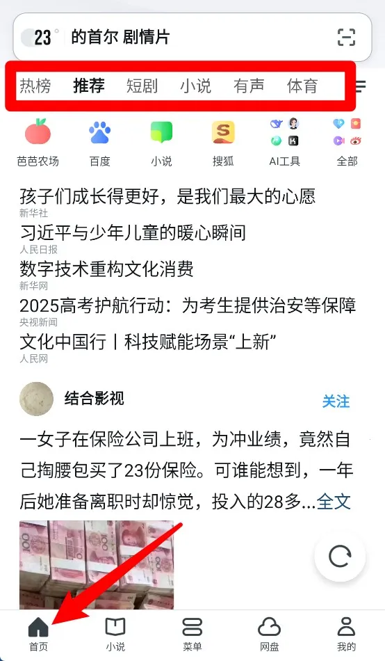 uc��������ذ�װ