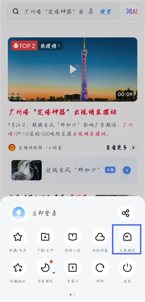 uc��������ذ�װ
