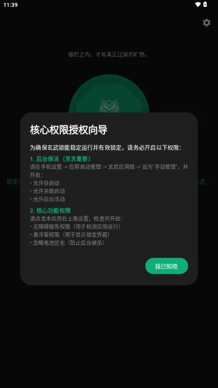 ����Ӧ������׿���ֻ���