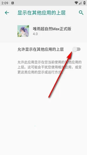 超自然唯雨(游戏辅助工具) 超自然唯雨(游戏辅助工具)