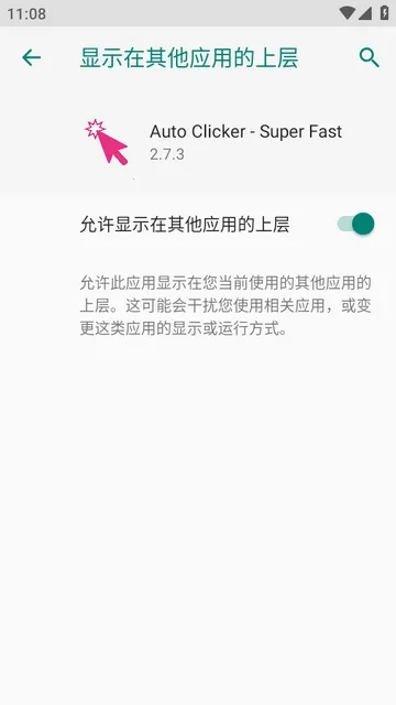 Auto Clicker�����Զ������(�Զ�����������)