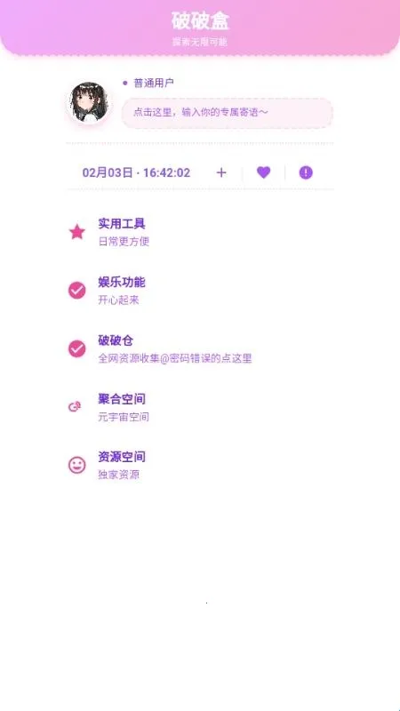 ���Ʋֿ�2026���ذ�װ