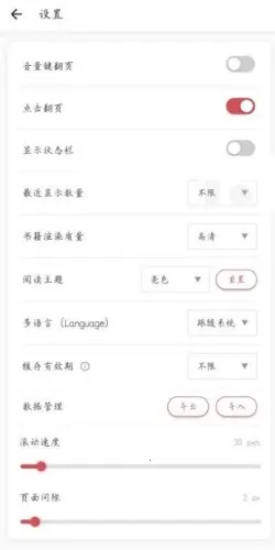 GoRead(电子书阅读器) GoRead(电子书阅读器)