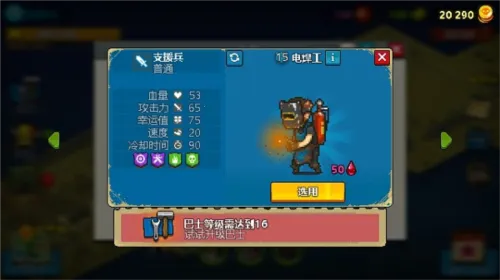 ����ͻΧ��ʬս��4.1.6���ò˵�