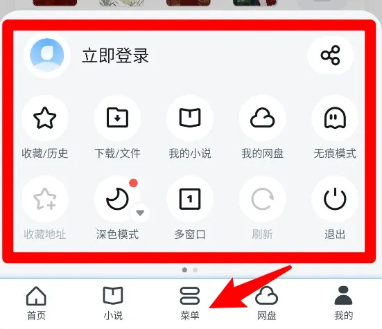 uc��������ذ�װ���°汾