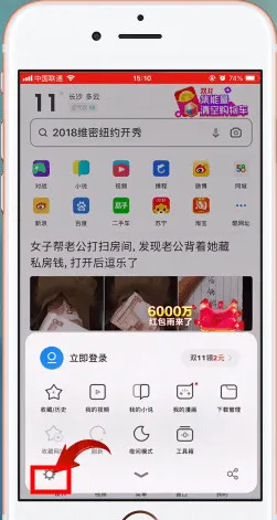 uc��������ذ�װ���°汾