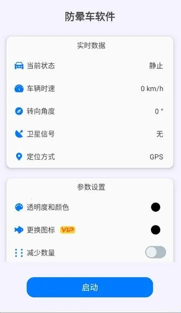 ���γ�(���γ�APP)