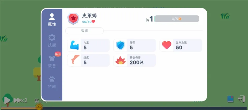 卡牌模拟魔物生活2026官方正版 卡牌模拟魔物生活2026官方正版