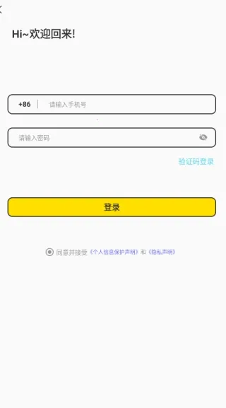 ������Լ����2026�ٷ����°汾