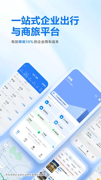 �ε���ҵ��(��ҵ���й���)