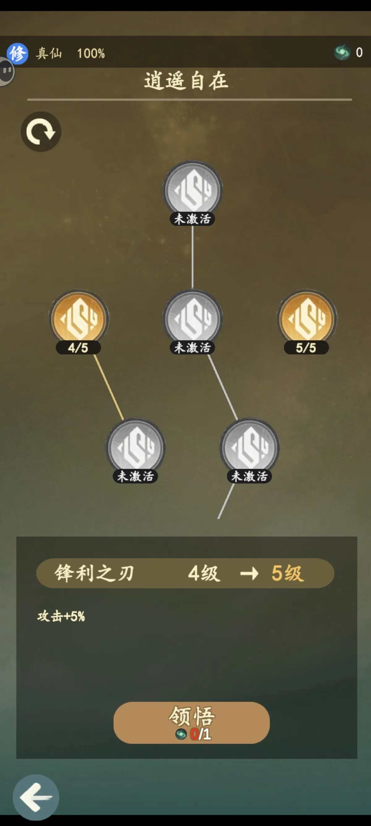 游三界无限经验版2026最新版本 游三界无限经验版2026最新版本