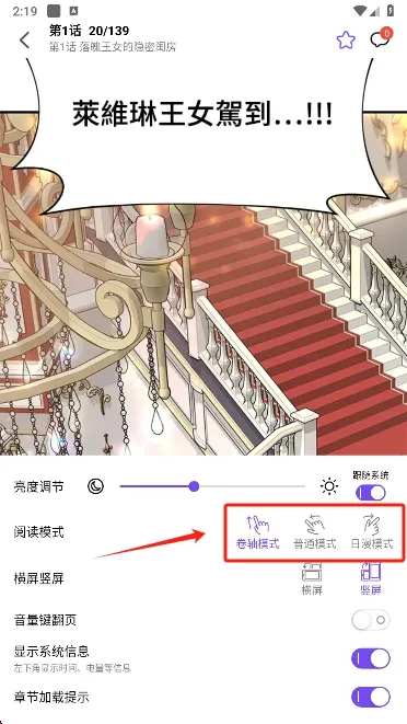 漫趣星球最新手机版 漫趣星球最新手机版