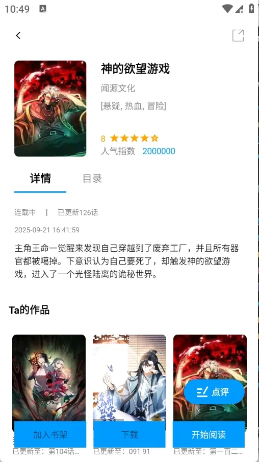 ��ʰ��2026�ٷ����°汾