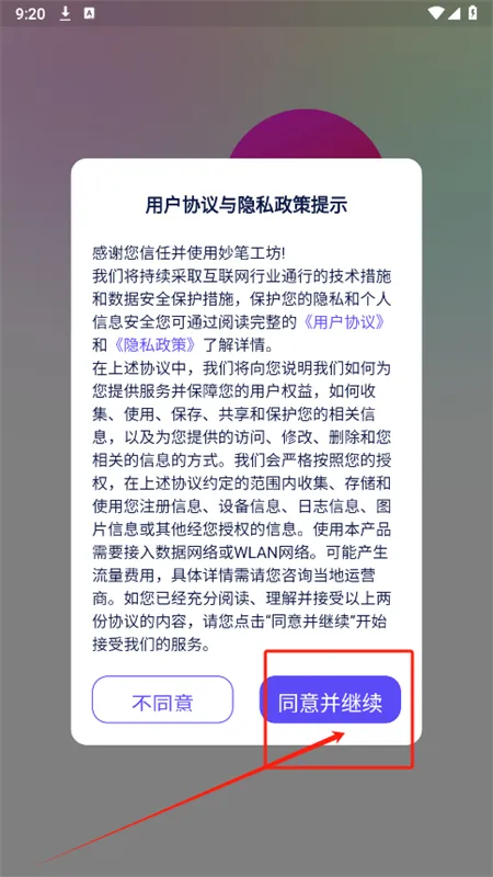 ��ʹ����⸶���ƽ������