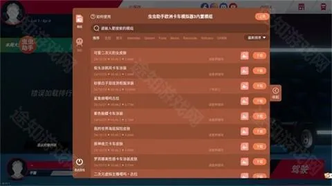 ŷ�޿���ģ����3���޽�Ұ����İ�����