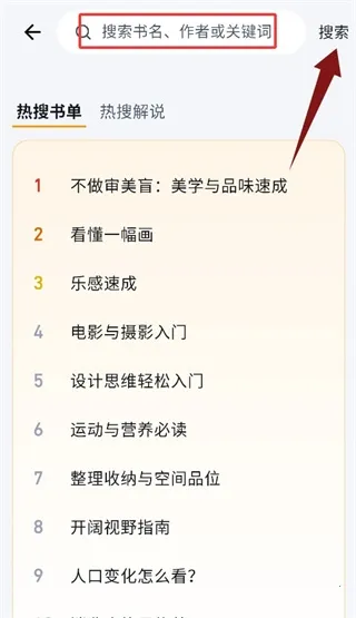 梧桐树下阅读器最新手机版 梧桐树下阅读器最新手机版