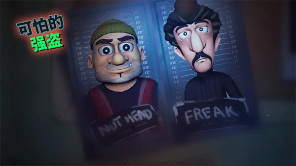Scary Robber�����ֻ���