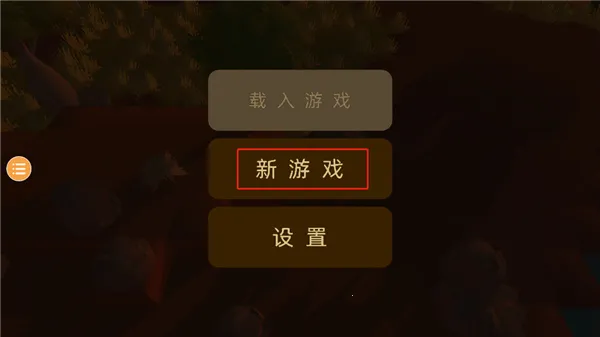 ���������봫������˼