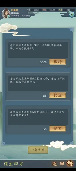 ���������봫������˼