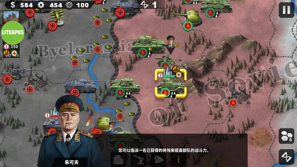 世界征服者4无限金币无限勋章版 世界征服者4无限金币无限勋章版