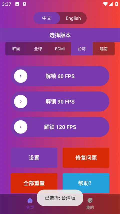 90fps�������ֹٷ���������