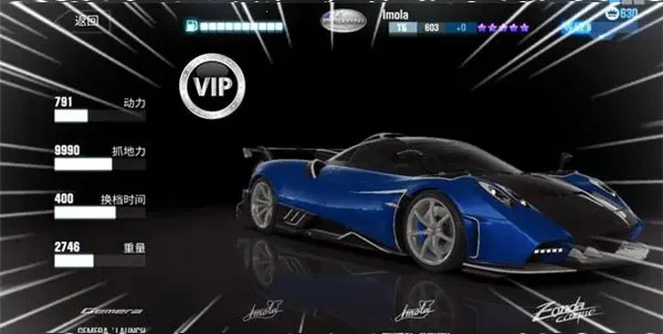 csr赛车2全车辆破解版6.2.1 csr赛车2全车辆破解版6.2.1