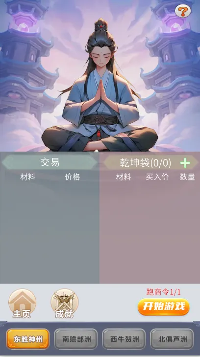 ����ʮ����2026���°汾