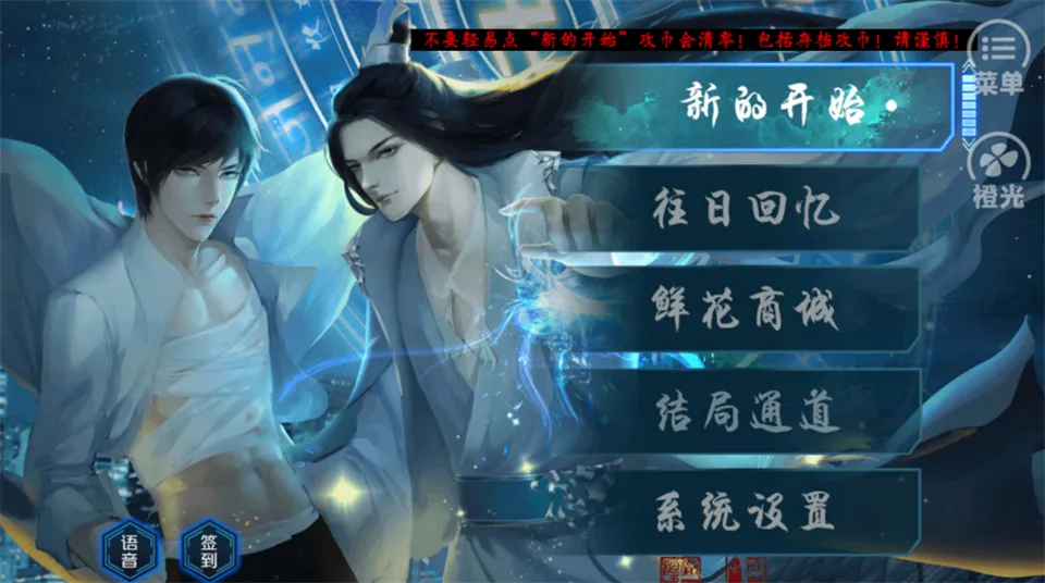 唯我独攻完结2026官方最新版本 唯我独攻完结2026官方最新版本