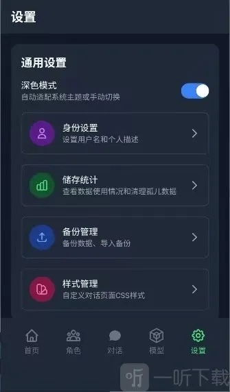 ��ԪChat(AI��������)