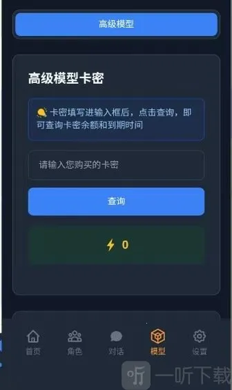 ��ԪChat(AI��������)