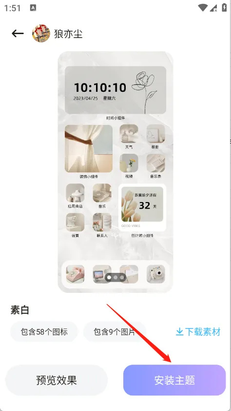 换换星球2026官方正版 换换星球2026官方正版