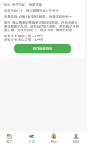斑纹鱼最新手机版 斑纹鱼最新手机版