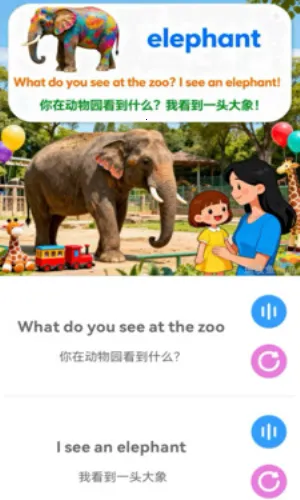 斑纹鱼最新手机版 斑纹鱼最新手机版