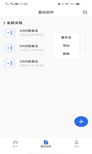 �ֻ����˼ά��ͼ��׿���ֻ���