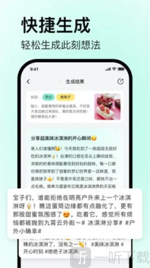 毒舌相机2026官方正版 毒舌相机2026官方正版