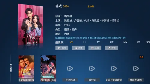 ����TV(���Ӱ�Ӳ���)