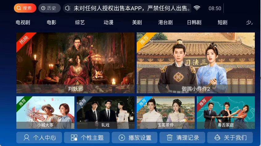 ����TV(���Ӱ�Ӳ���)