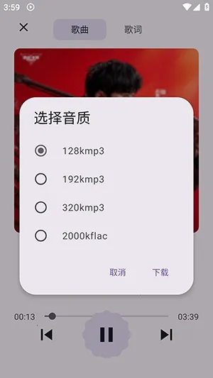 MusicKiller�����ֻ���