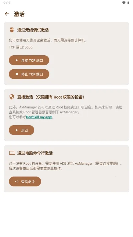 AxManager2026下载安装 AxManager2026下载安装