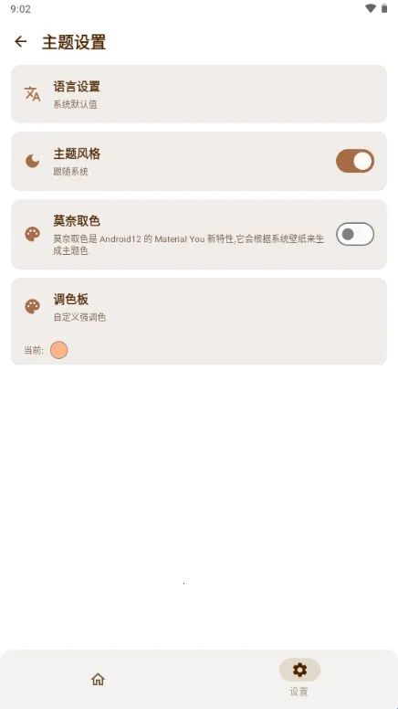 AxManager2026下载安装 AxManager2026下载安装