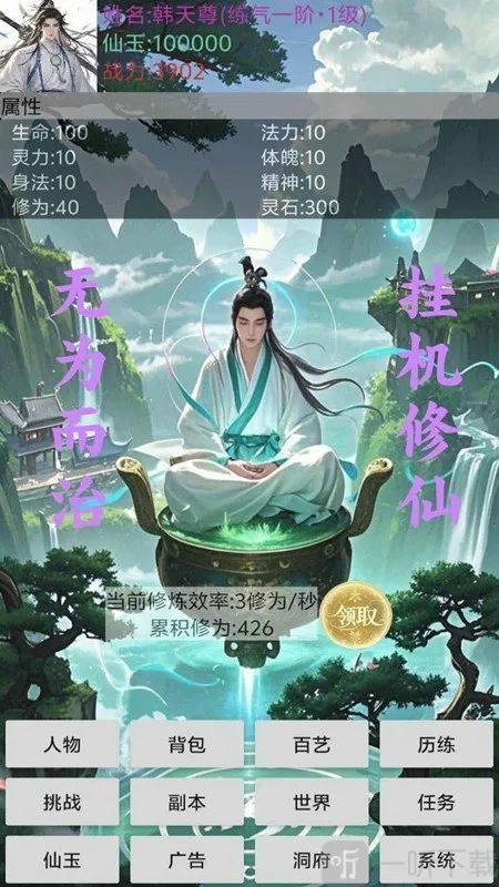 �������ɴ�2026���°汾